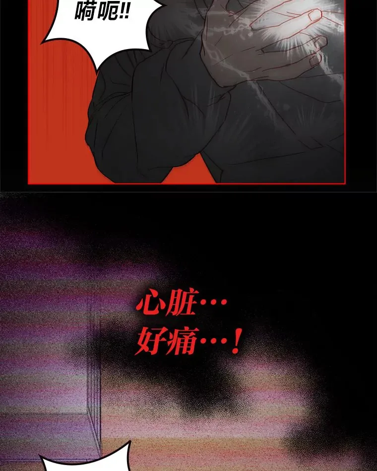33.谣言与真相87