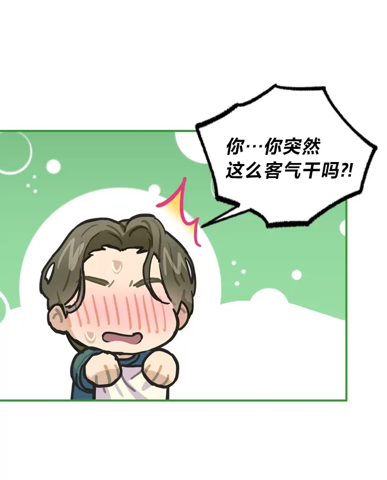 8.天才主舞回归！91
