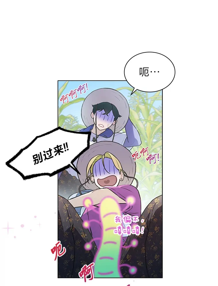 23.快乐干农活35