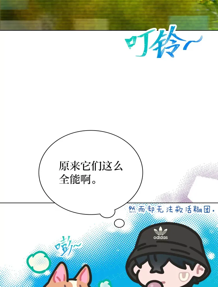 21.爱豆在KTV练歌！11