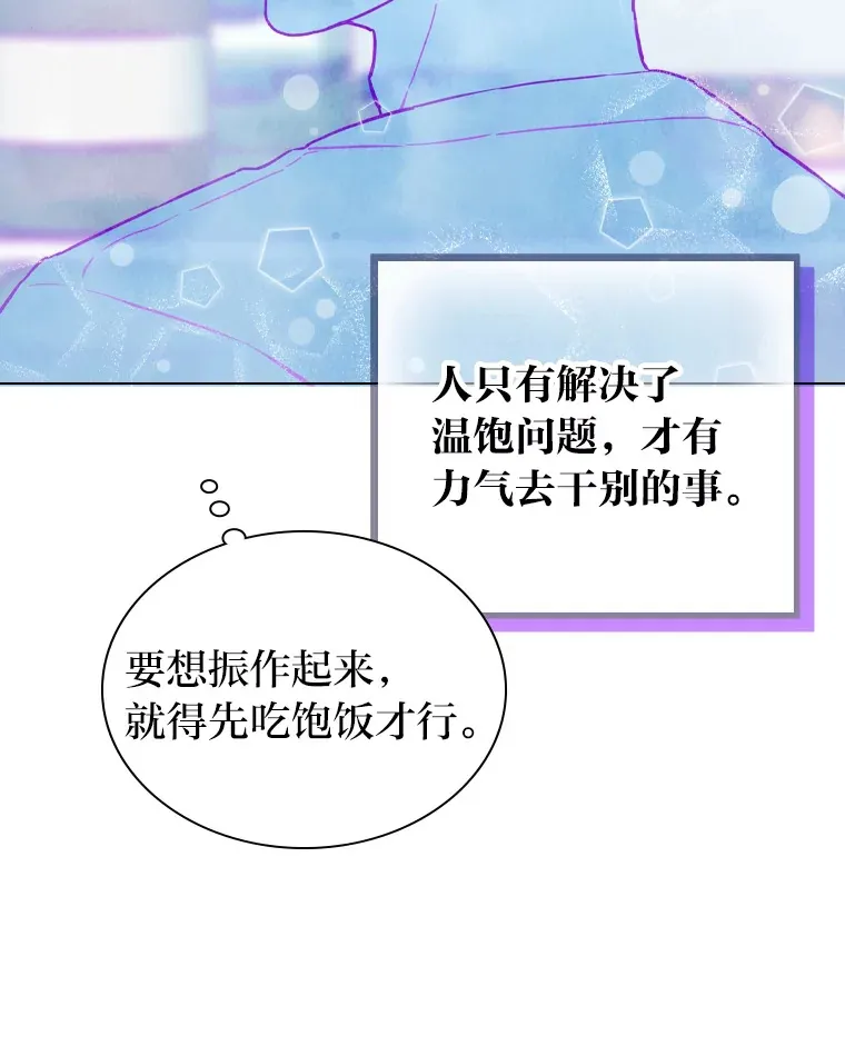 3.他的人生剧场63