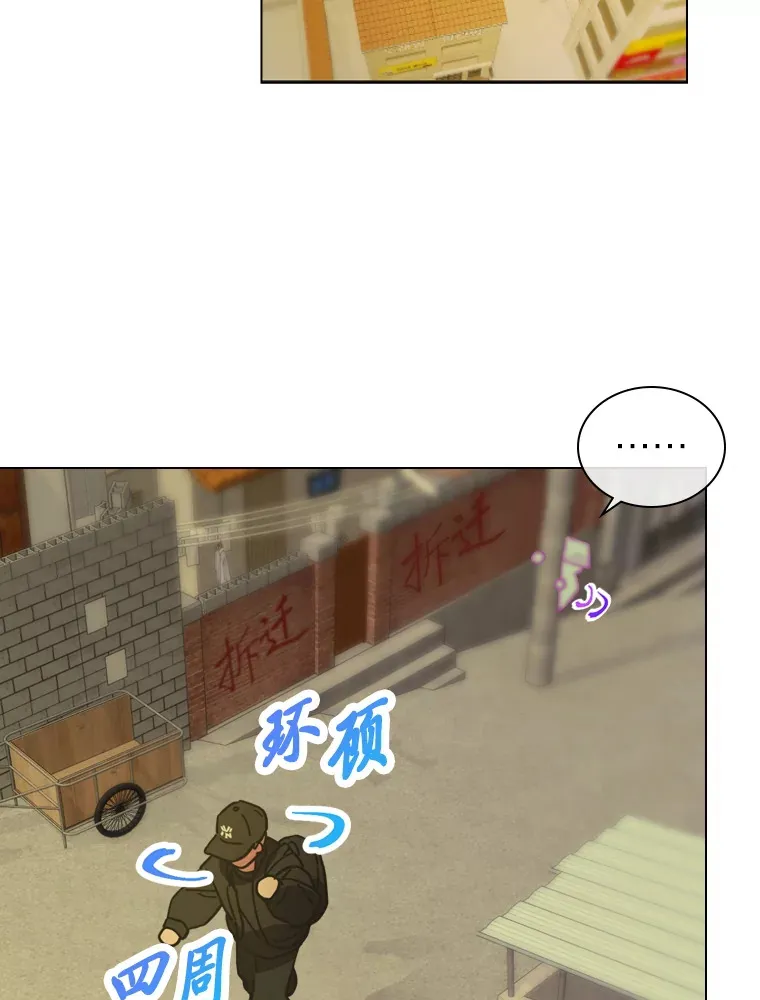 12.吴艺俊的秘密68