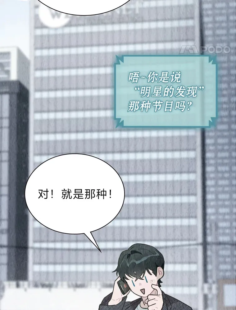 10.展现超能力！130