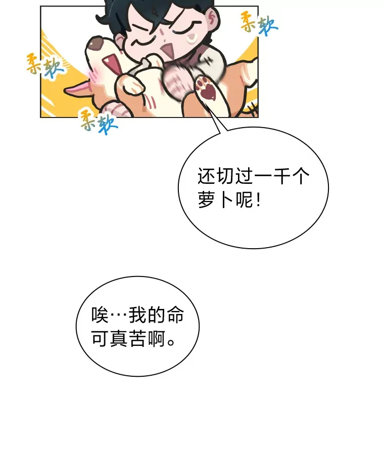 7.辣眼的黑历史43