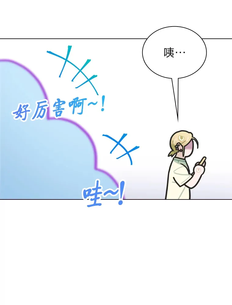 14.直播预告77
