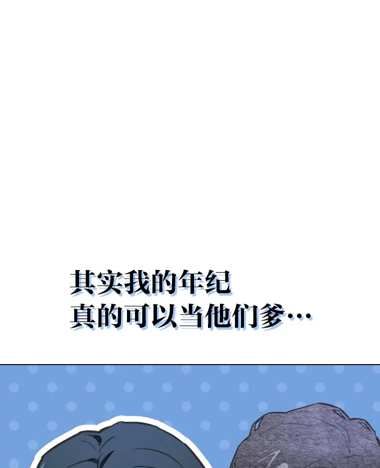 17.一波三折47