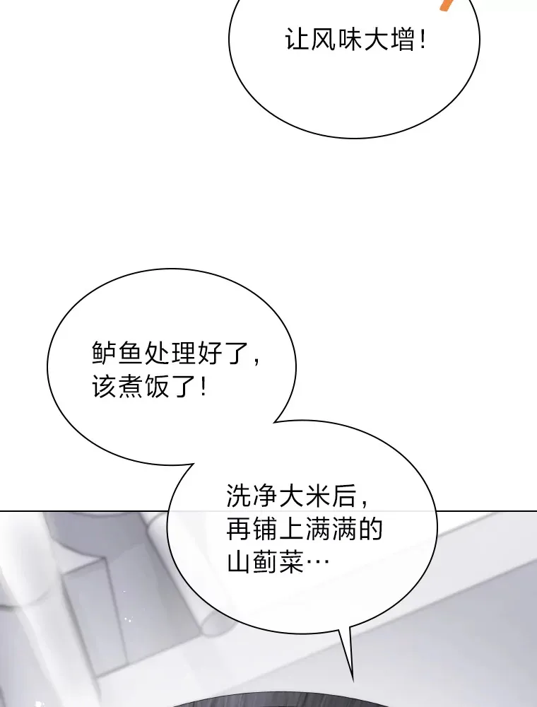 22.新的节目邀请45