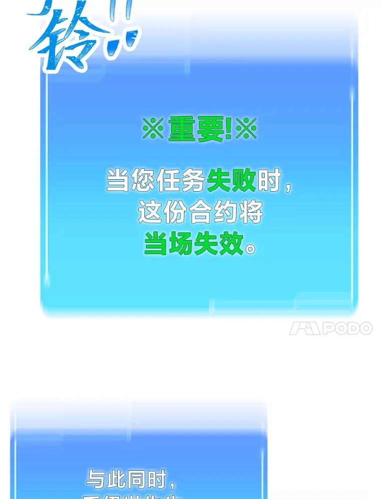 3.他的人生剧场47