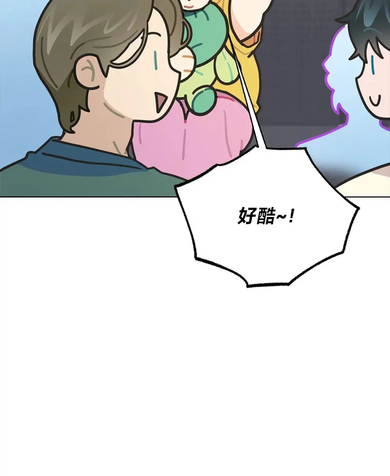 11.各司其职32