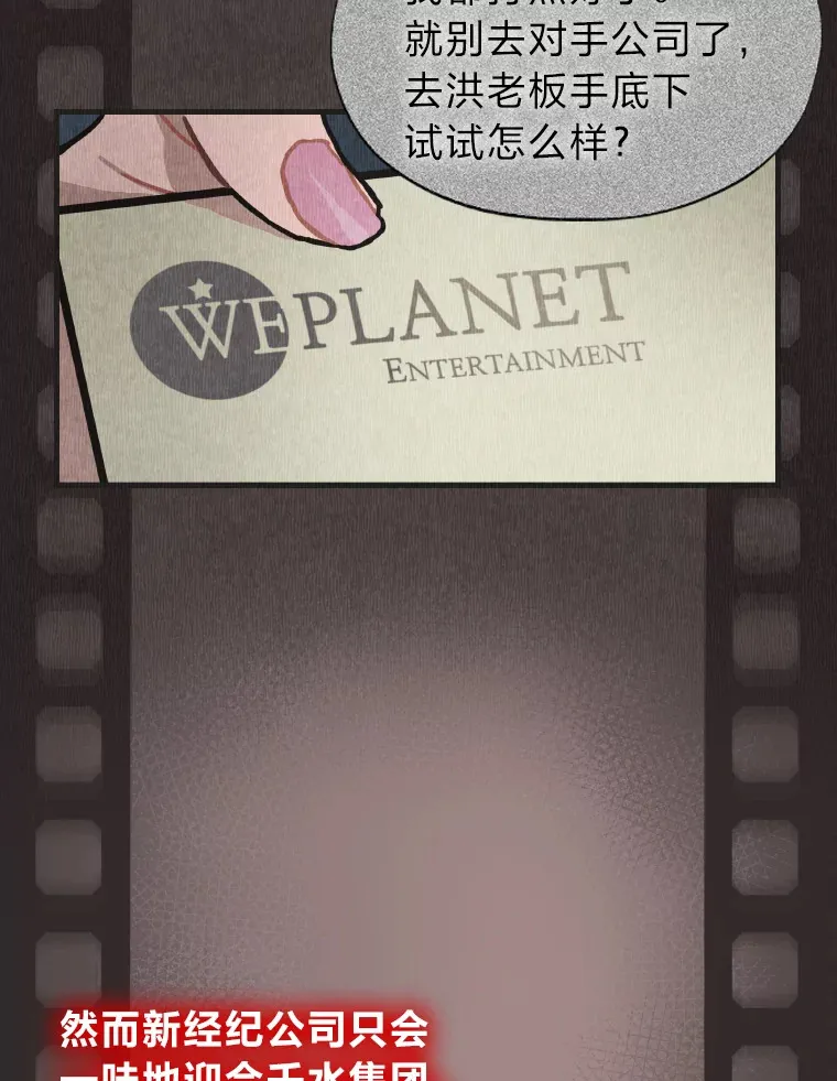 3.他的人生剧场25