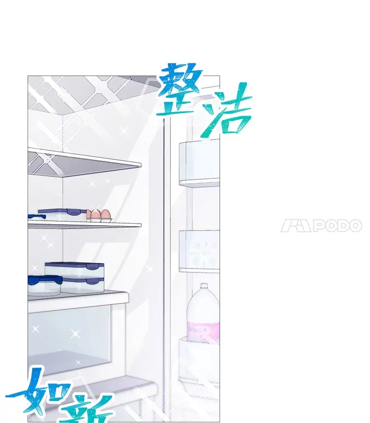 5.一盘散沙31
