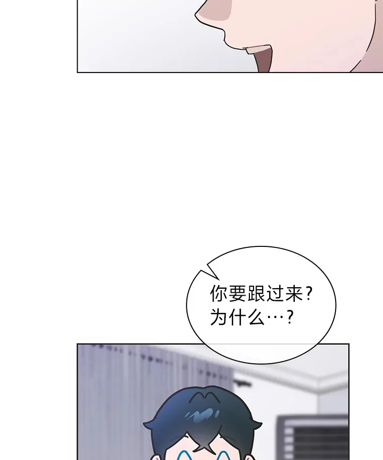 31.柳透明人15