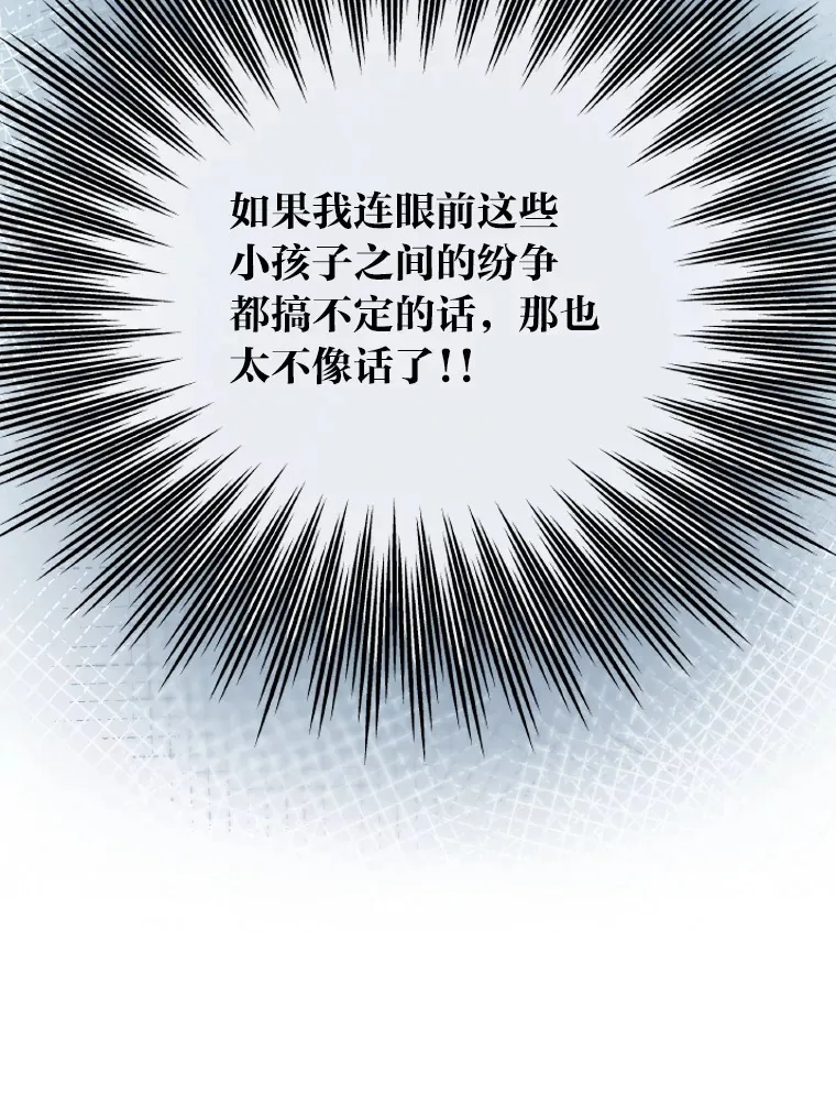 6.主舞不会跳舞？！34