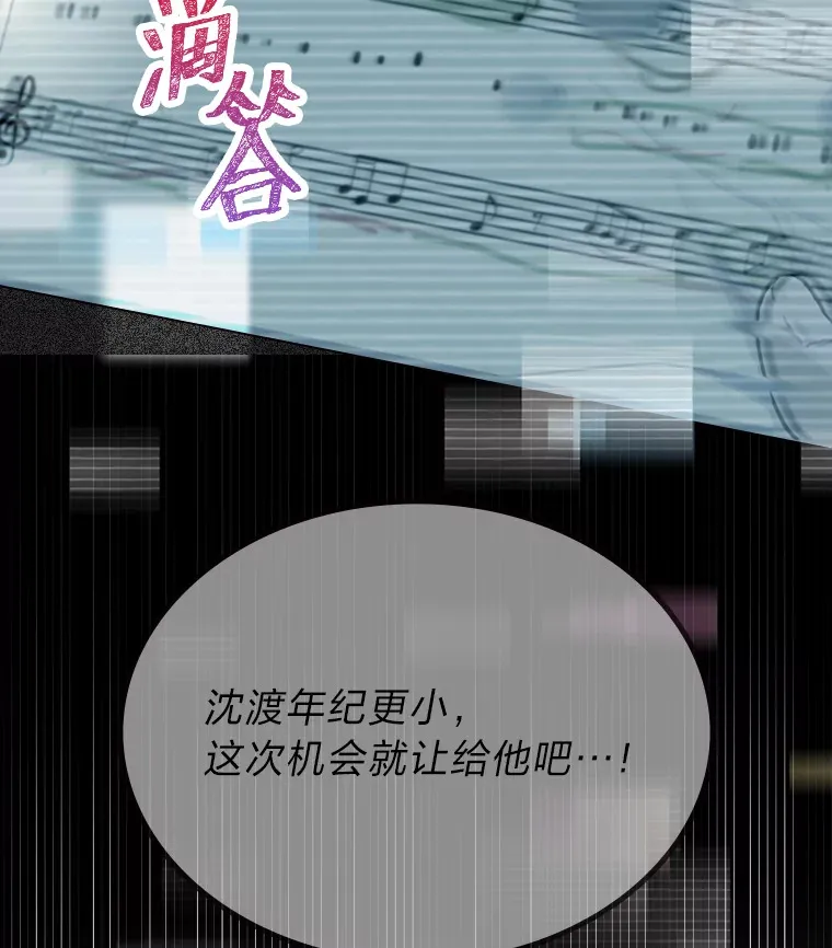 10.展现超能力！86