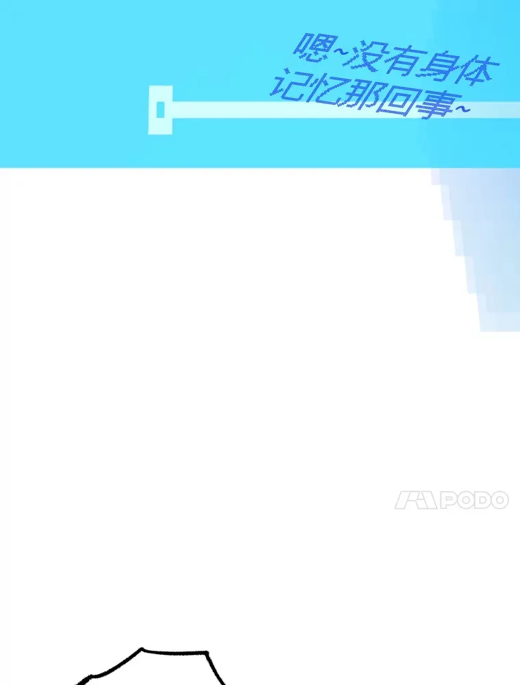 6.主舞不会跳舞？！158