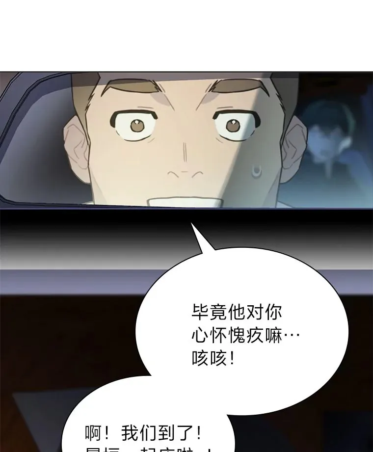 33.谣言与真相9