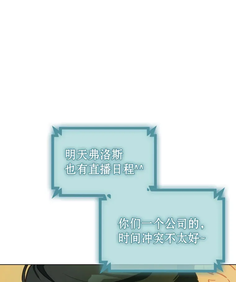 14.直播预告14