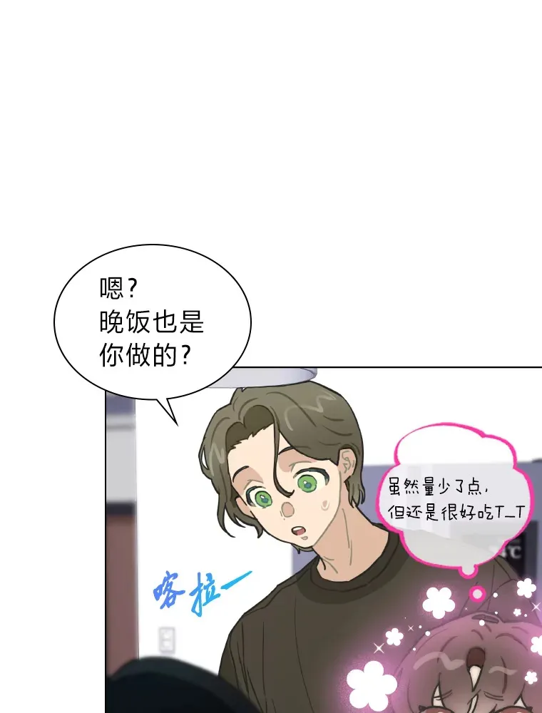 6.主舞不会跳舞？！103