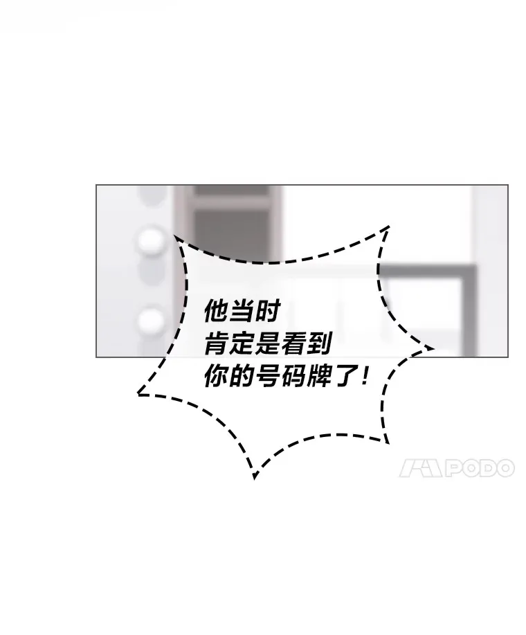 32.失之交臂？！34