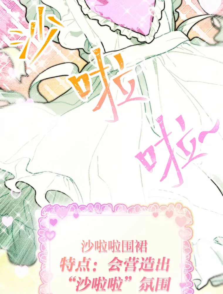 15.糊团开直播39