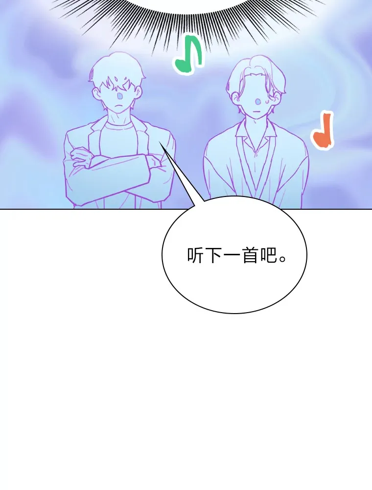 9.金主爸爸是…58
