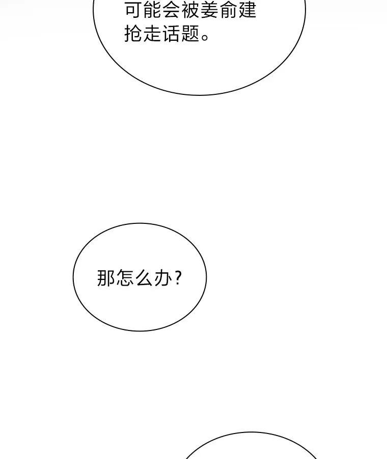 15.糊团开直播21