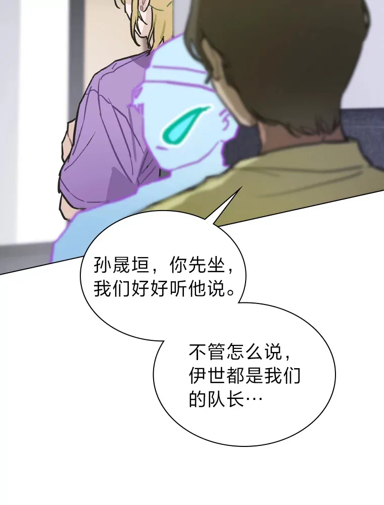 5.一盘散沙134
