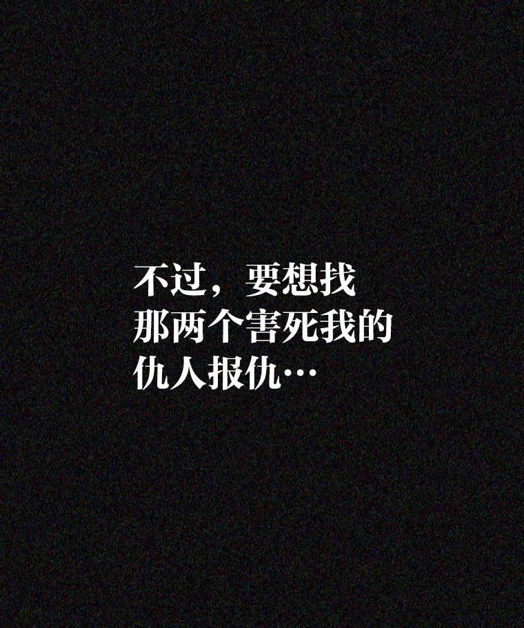 2.重生为爱豆？！153