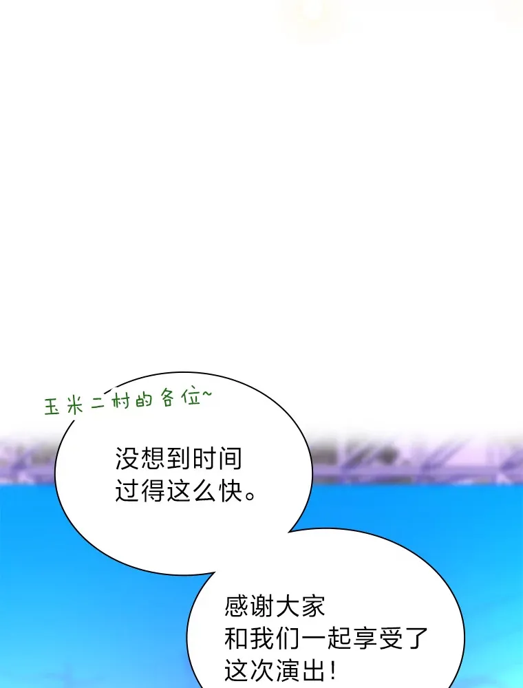 24.曲终奏雅46