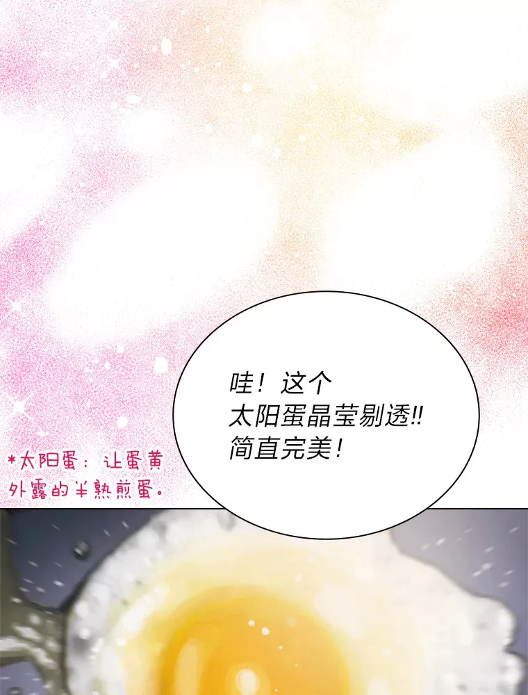 11.各司其职80