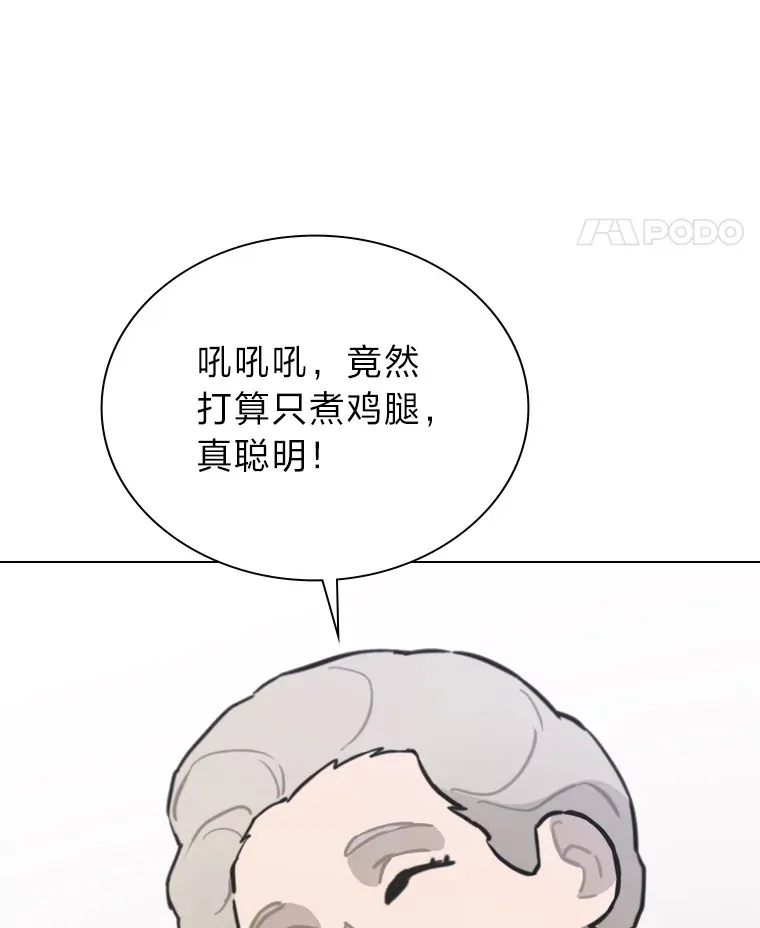 19.藏不住的手艺57
