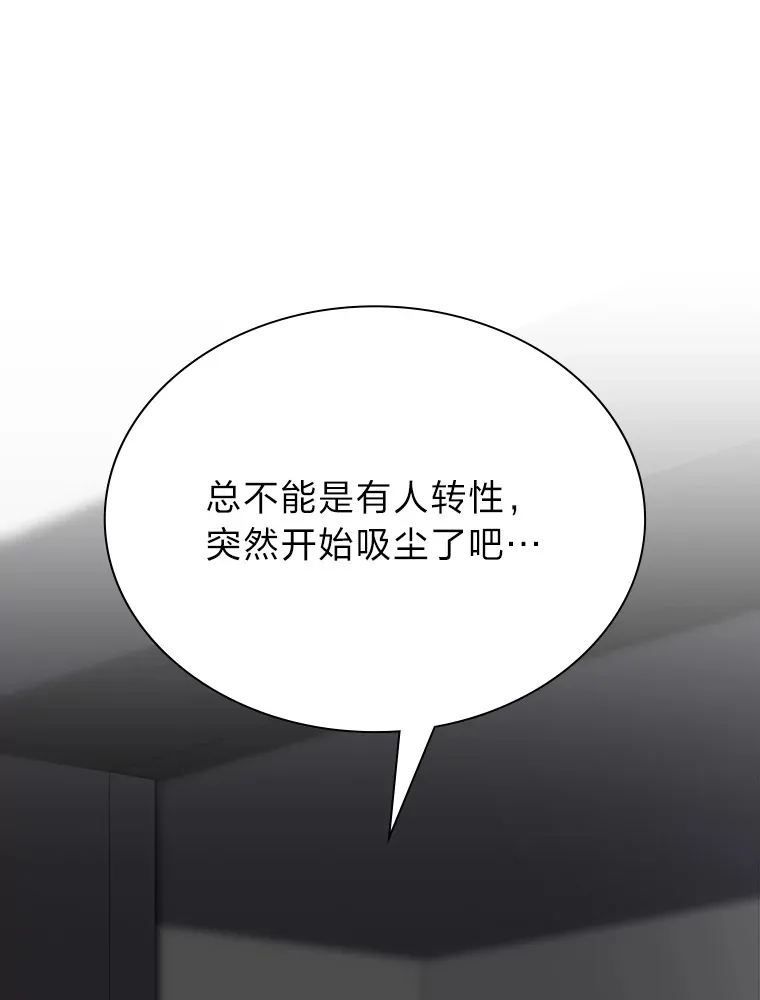 5.一盘散沙56