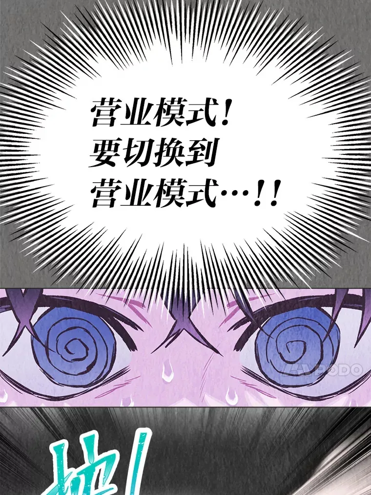 27.下雨天吃美食16