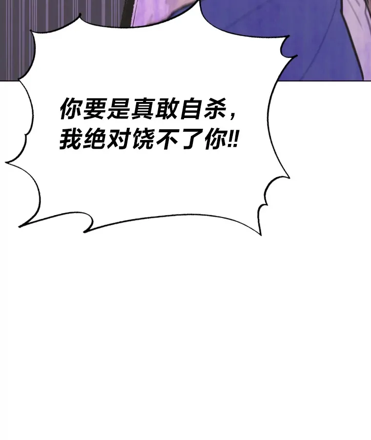 3.他的人生剧场102