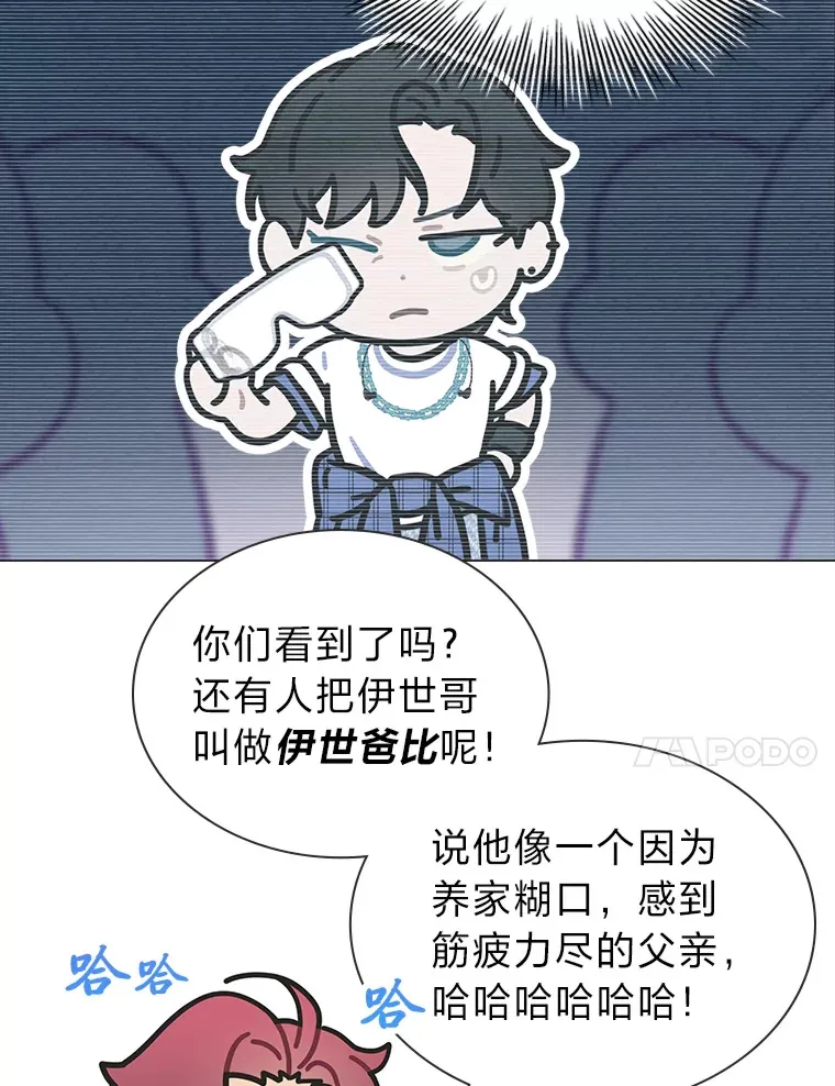 27.下雨天吃美食63