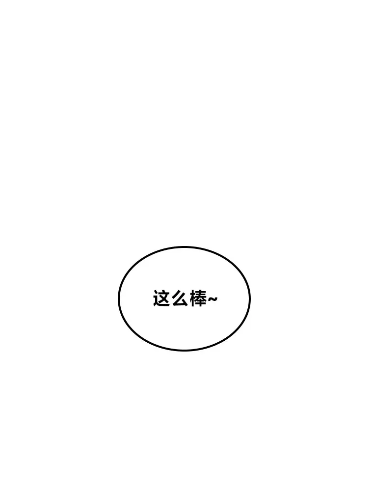6.主舞不会跳舞？！50
