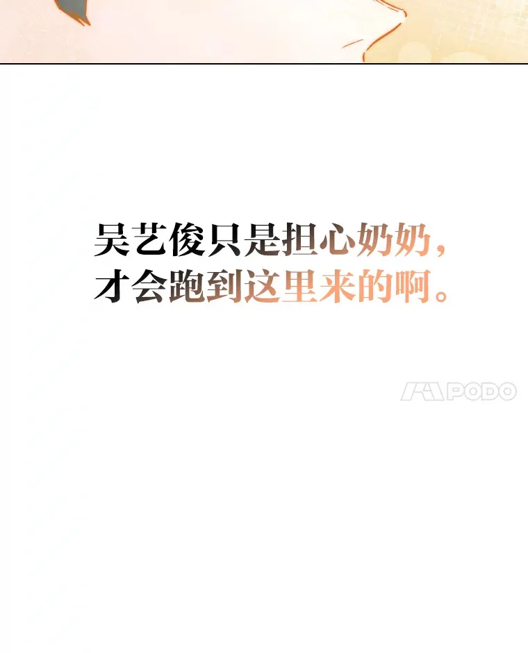 13.真实的“模样”63