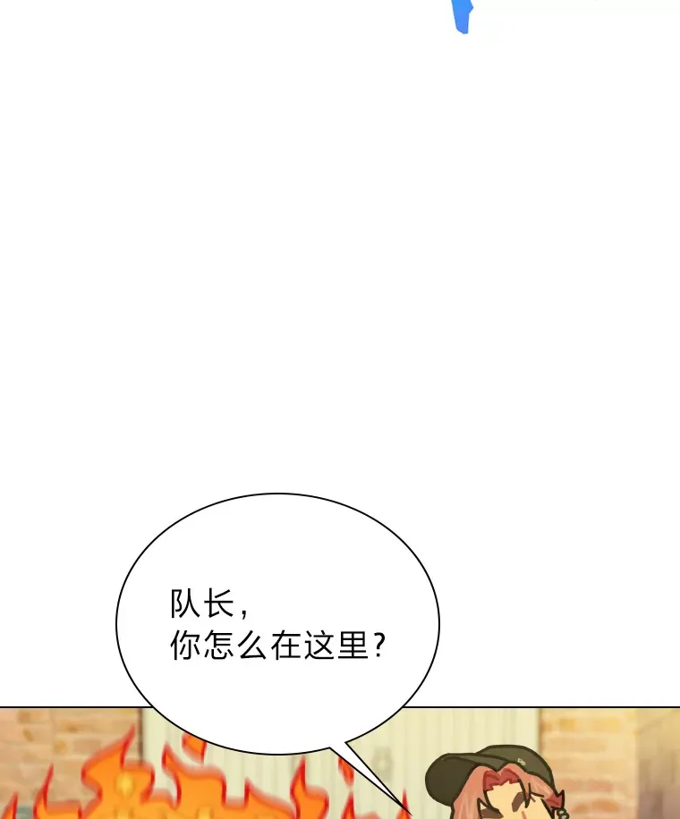 13.真实的“模样”16