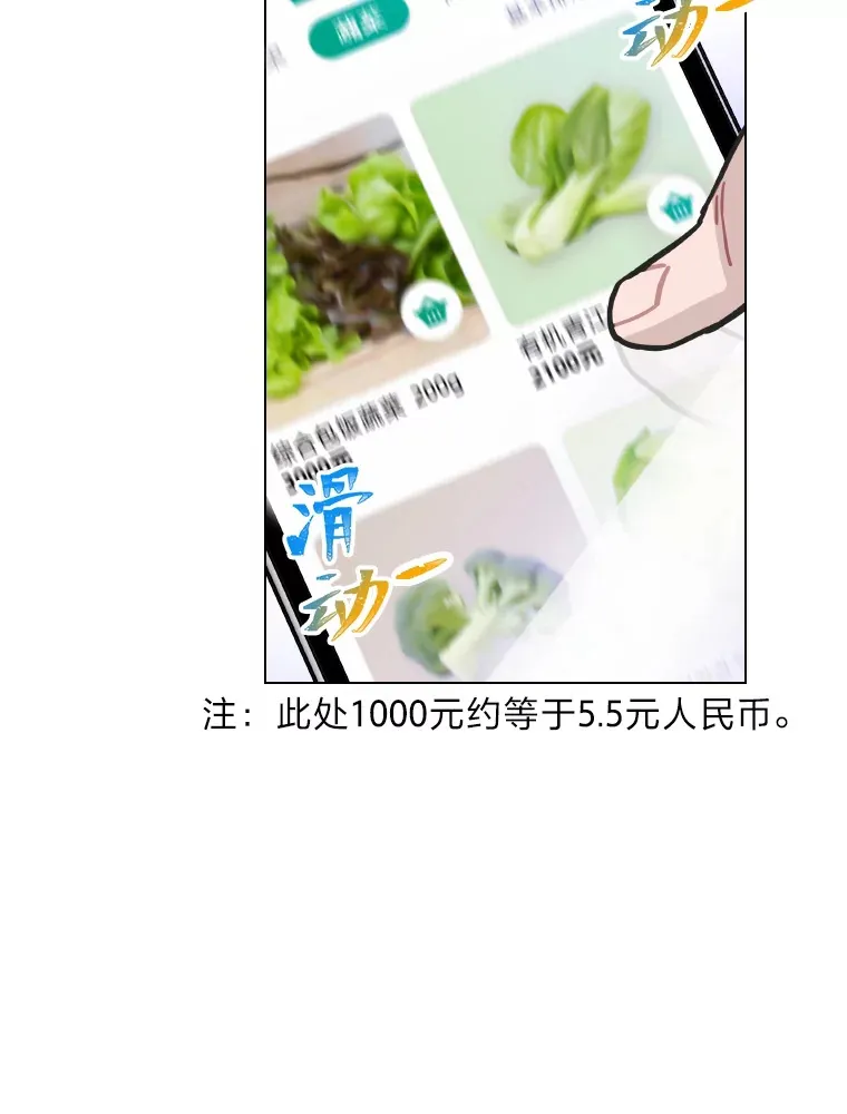 5.一盘散沙53