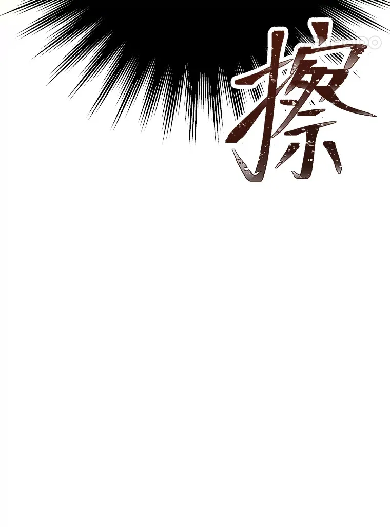 12.吴艺俊的秘密59