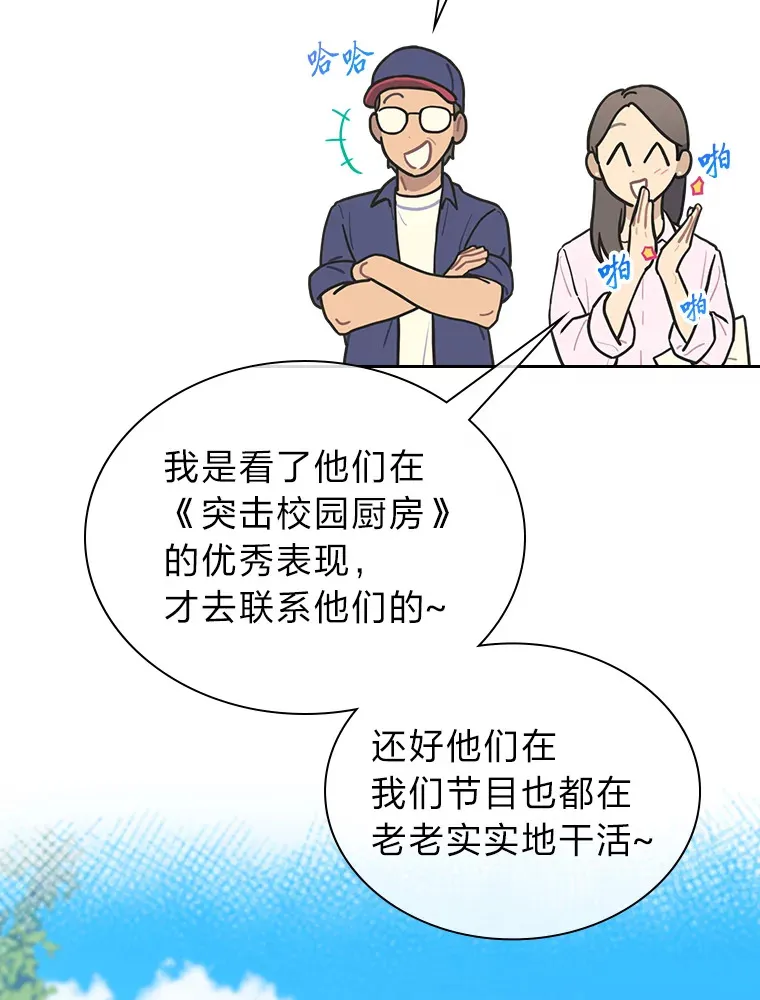 23.快乐干农活56