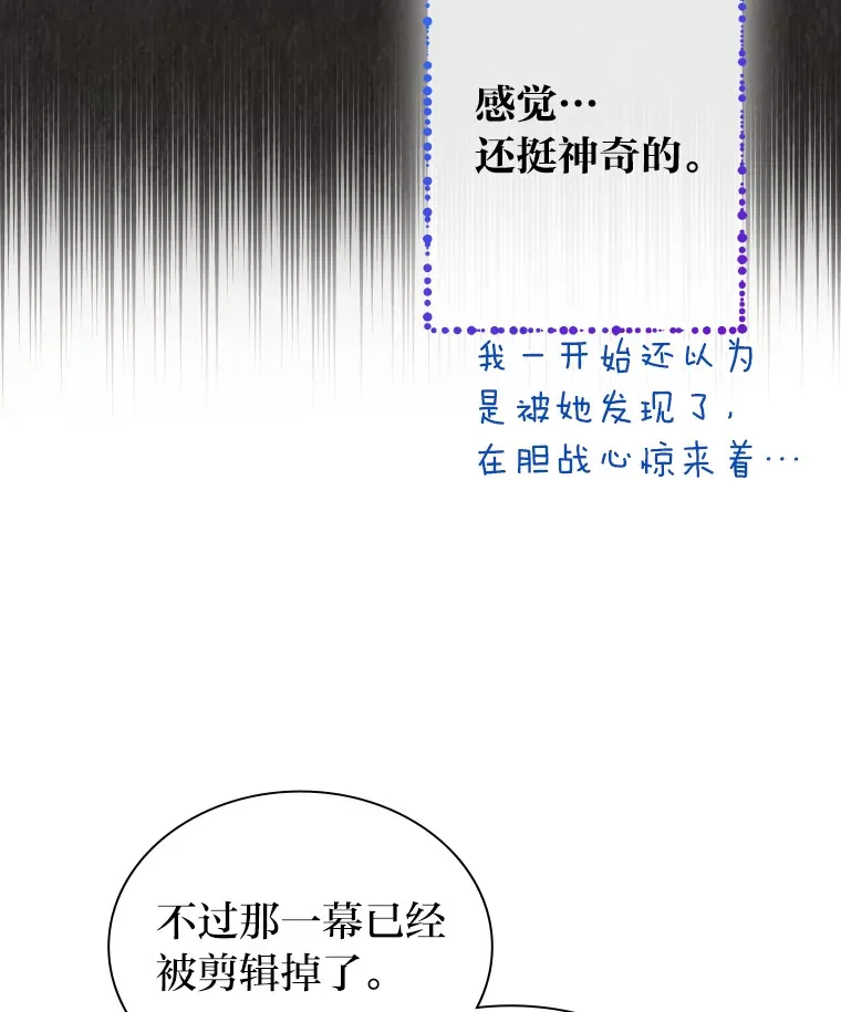 20.一模一样的味道57