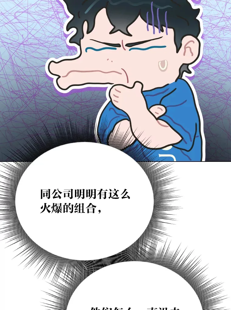12.吴艺俊的秘密24