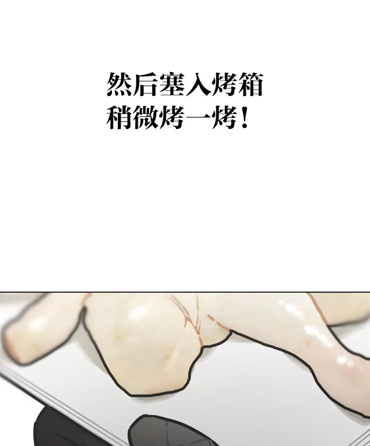19.藏不住的手艺85