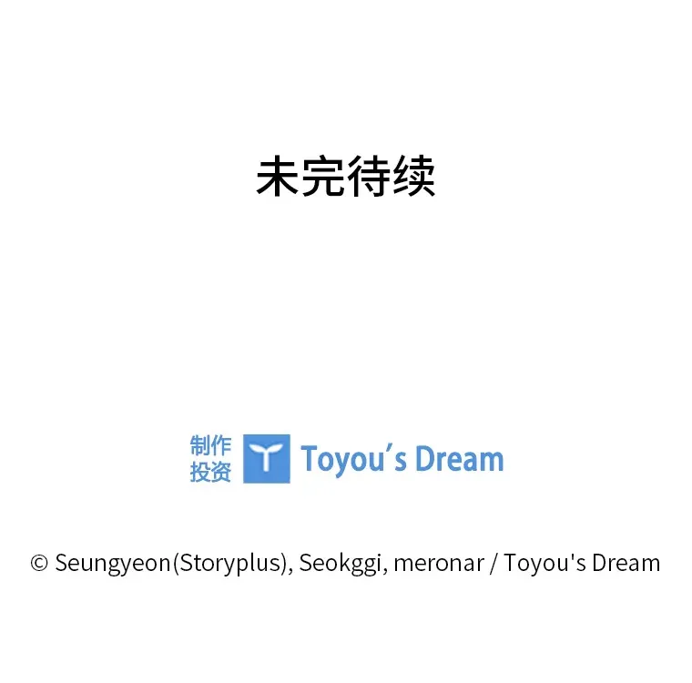 20.一模一样的味道99