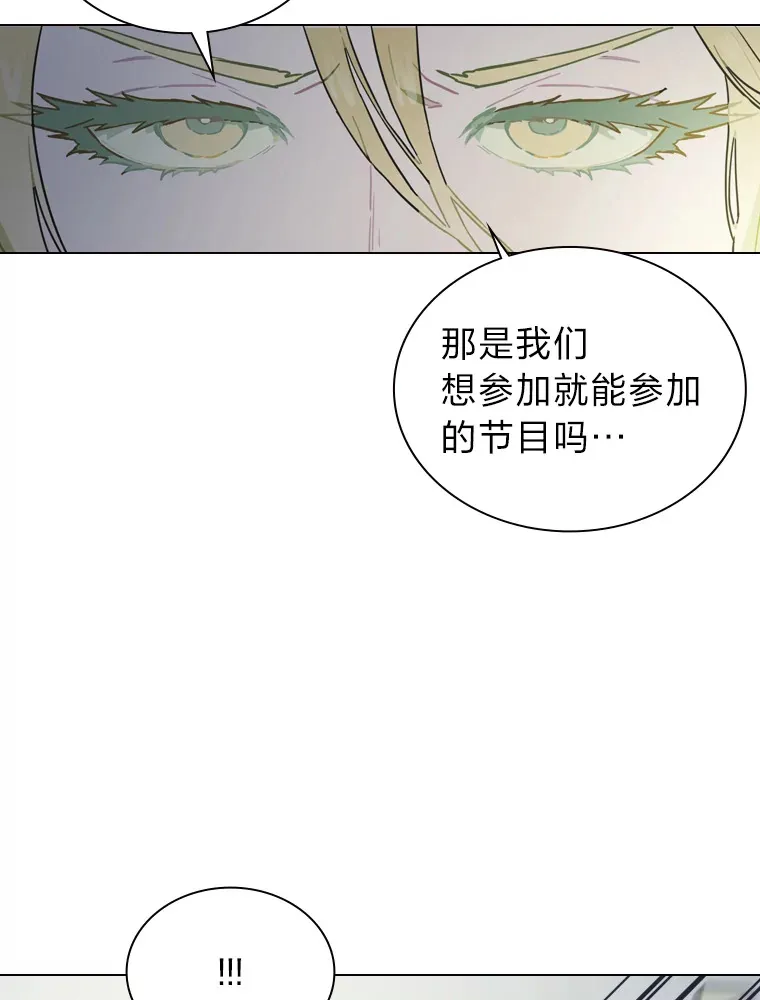 10.展现超能力！127