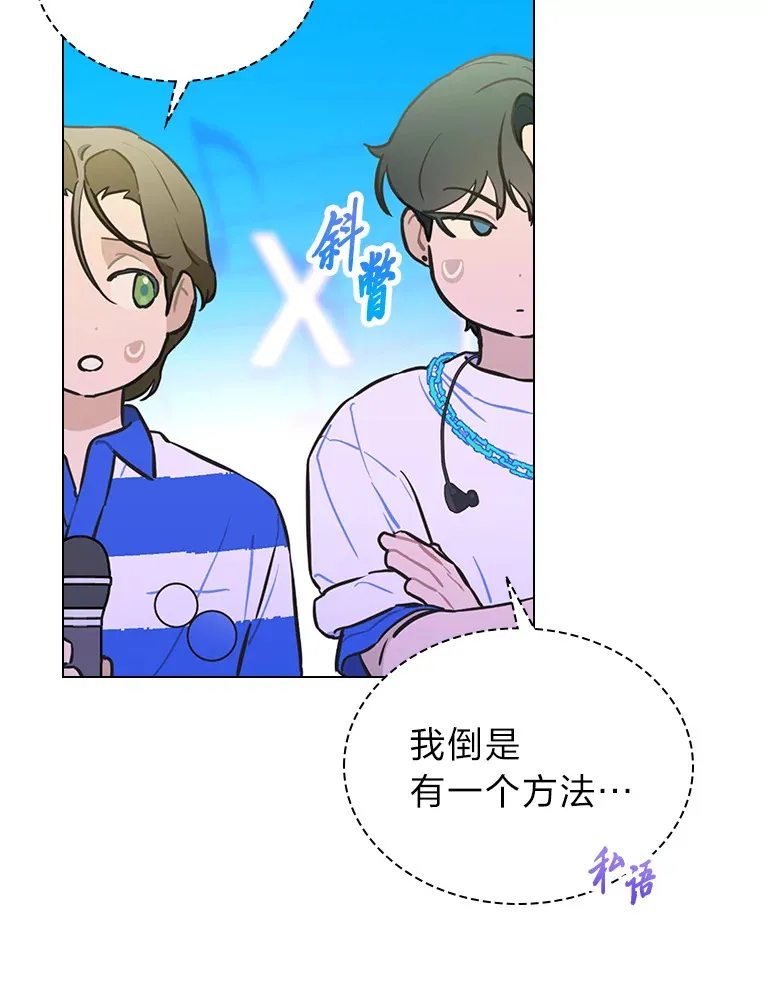 24.曲终奏雅55
