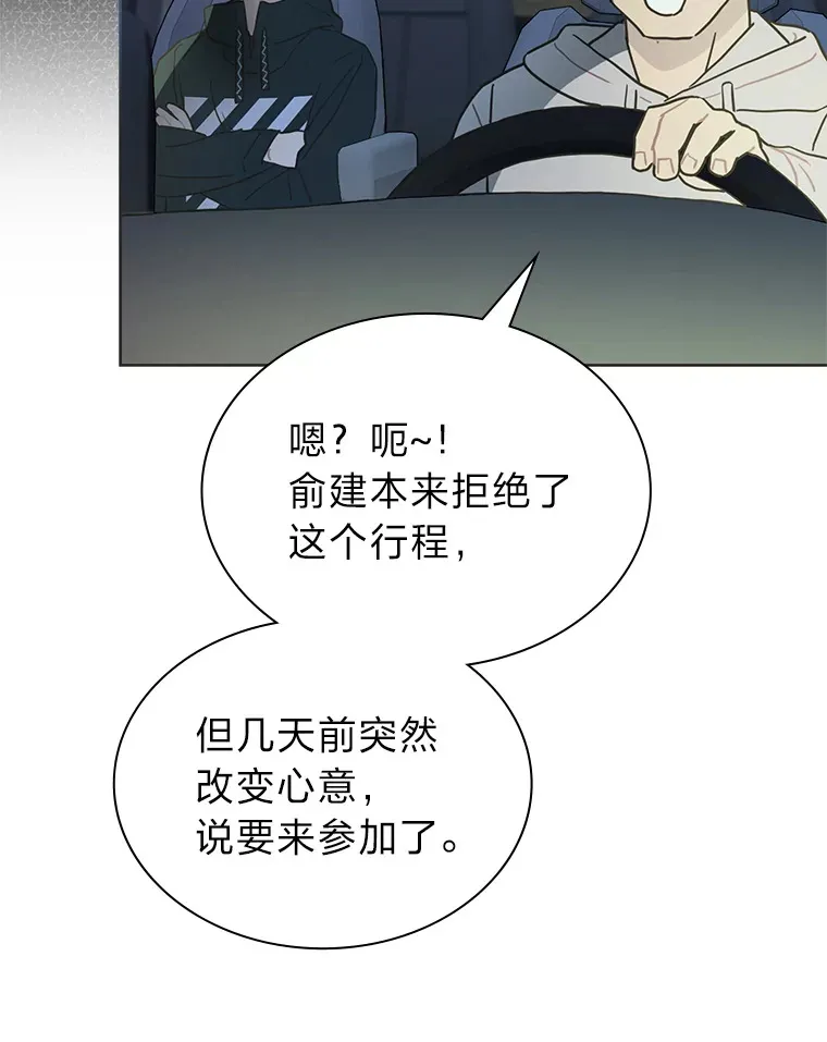 33.谣言与真相5