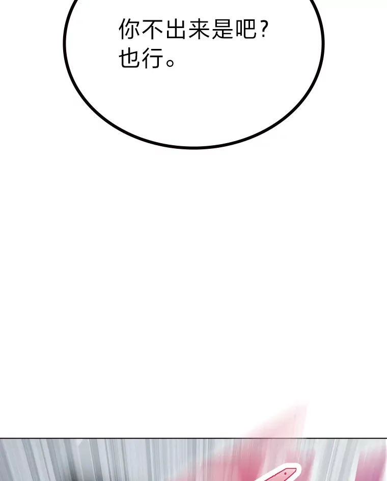 10.展现超能力！100