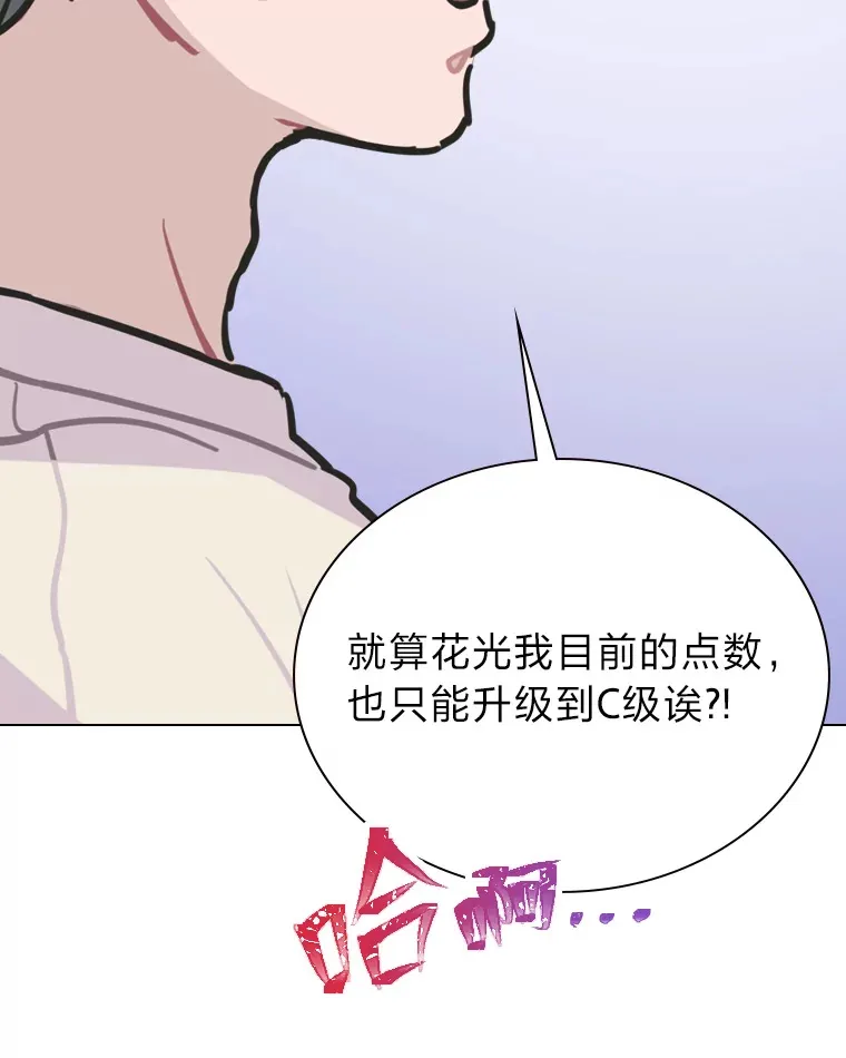 7.辣眼的黑历史21